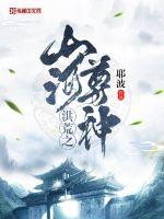 宅男岛漫画