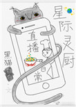 我想看大秧歌