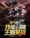 伊丙入