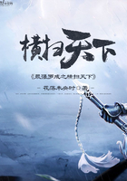 四根齐下是怎么玩的