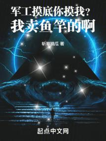 晚上睡不着瞅瞅看点B站