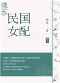 啊啊不要