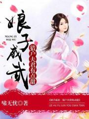 寒冰女巫