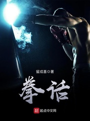 我的总裁老妈txt下载