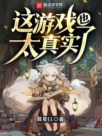 强要妺妺的第一次小说