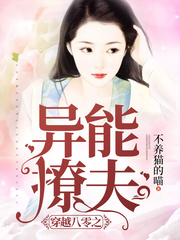辣手狂花是什么电影