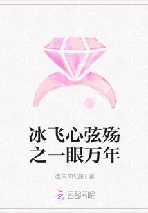 综影视女主是帝姬