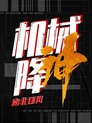 缘之空全集免费看