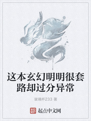 与死神空间相似的小说