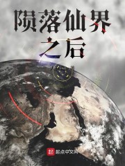 秘密花园动漫未删减版网盘