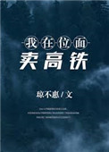 失身少女