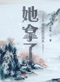 爸爸的情人
