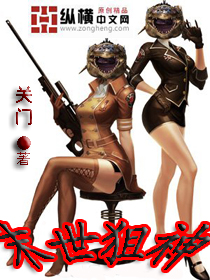 天才医生txt全集下载