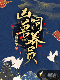 国产桃色在线成免费视频