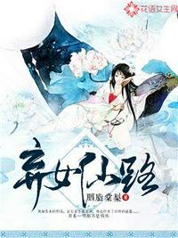 小雨点山村落难记合集