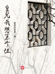 月季霜霉病