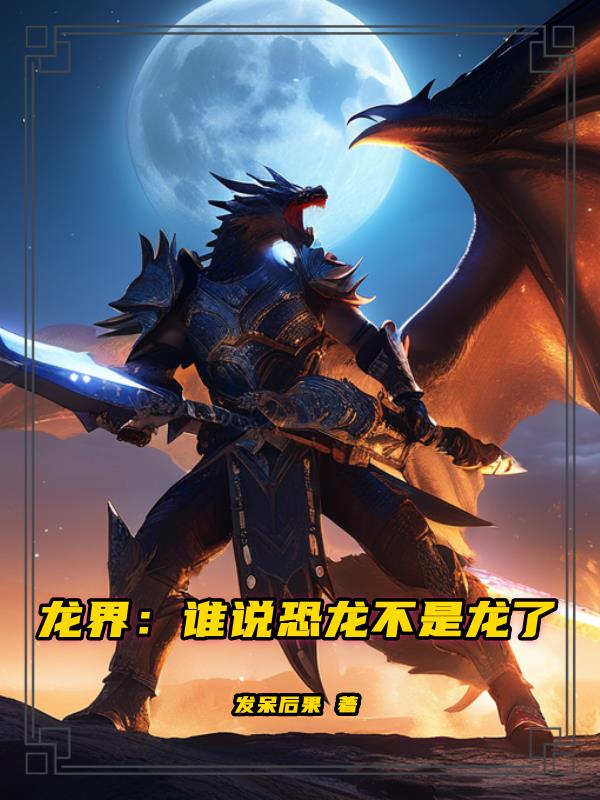 斗战狂潮漫画免费扑飞