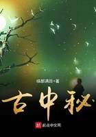 小伙粗大玩遍市区美妇小说
