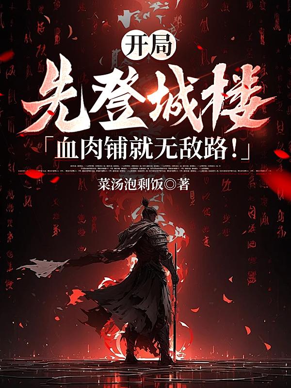 孤芳不自赏电视剧