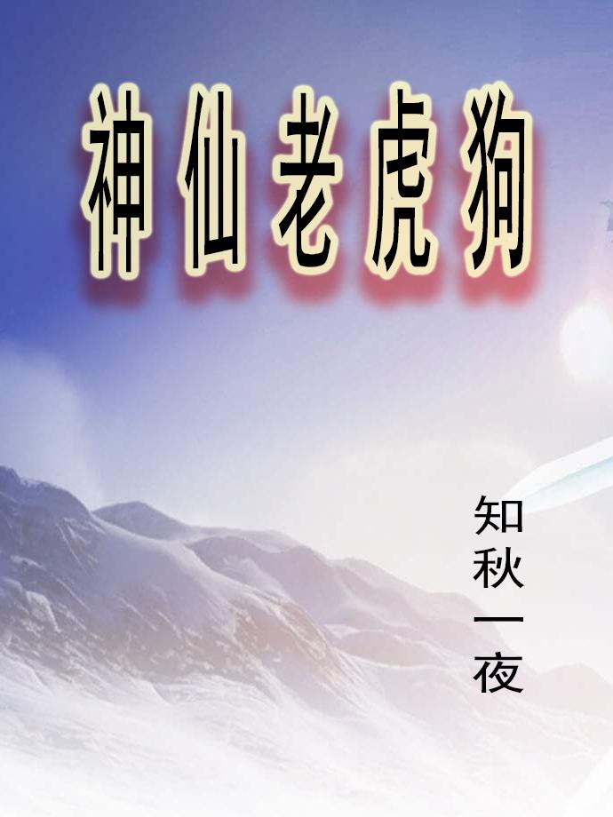 邪武