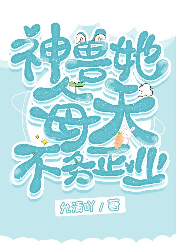 种田文
