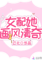 魔王传奇