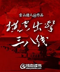 东方四虎私人影库5548