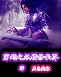 无尽的爱无删减完整版在线观看