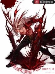垂耳执事漫画快看漫画免费下拉式