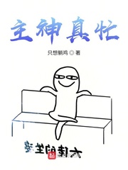 极品人妖