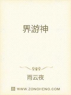 谷胱甘肽注射剂说明书