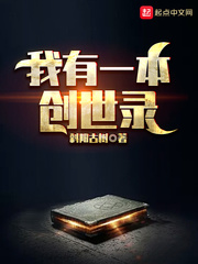 我与老三女友苏瑶全文