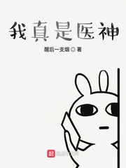 恶魔六点后院登录