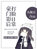 蝴蝶传媒每天免费一次在线观看
