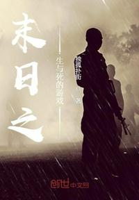 内衣办公室动漫迅雷
