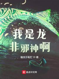 至尊神医