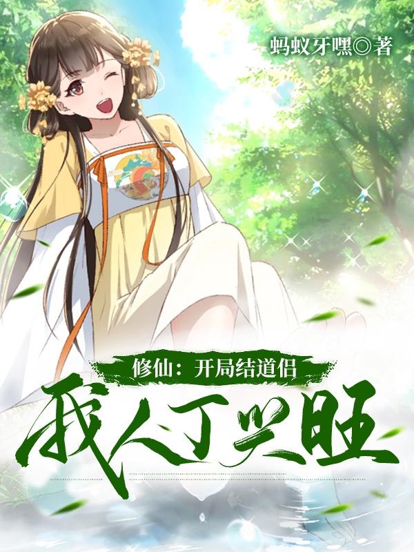 国产精品蜜臂在线观看