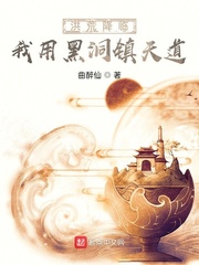 重生之毒妃txt下载