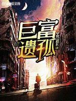 考妣考女人图片大全