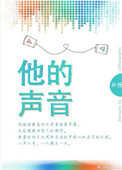 亲眼看见母亲在家搞外遇