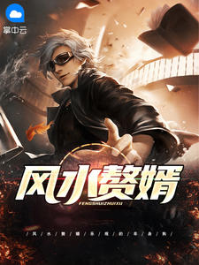 火蓝刀锋2电视剧完整版
