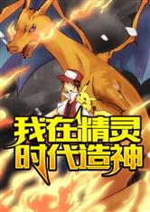 浪荡yin乱之合集