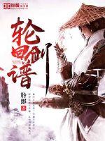 韩剧初恋