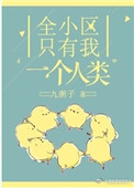 寒武再临 水千丞