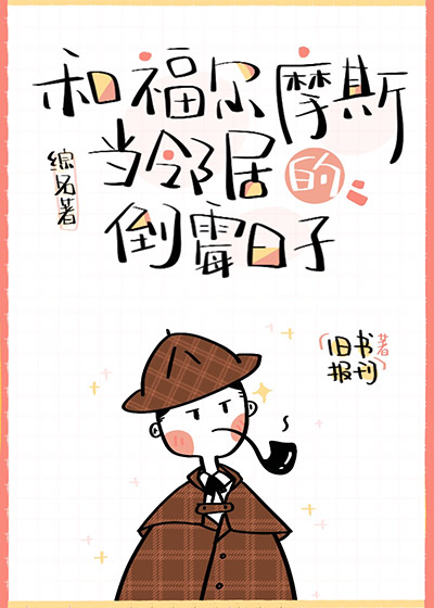 乳色吐息在线观看