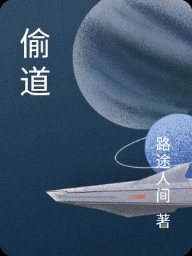 嘿咻动态图