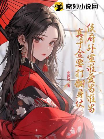 少妇白全集目录洁