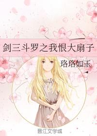老攻的资料总是不对[快穿]