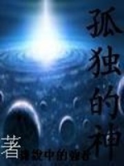 综合插插