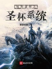 烈火情挑